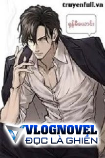 Hỏa Vũ Chiến Thần Tần Vũ Phong