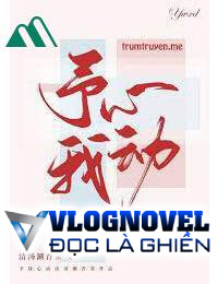 Dư Ngã Tâm Động