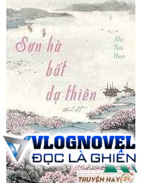 Sơn Hà Bất Dạ Thiên