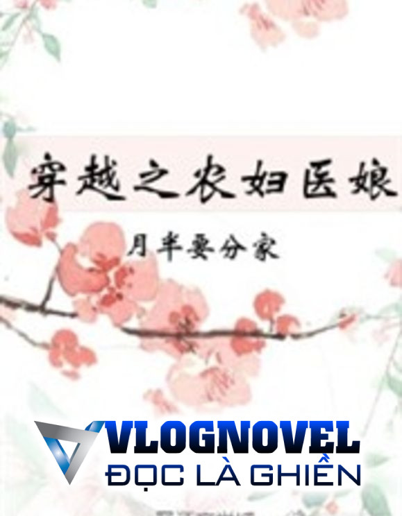 Xuyên Qua Chi Nông Phụ Y Nương