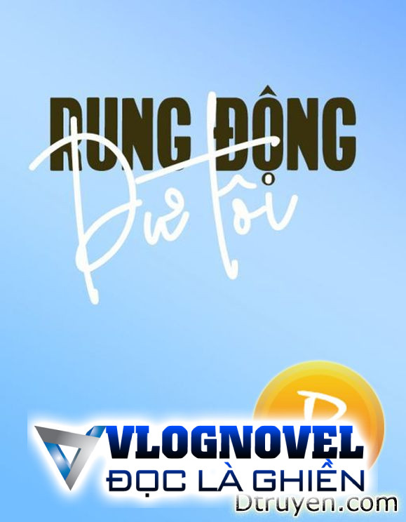 Dư Tôi Rung Động