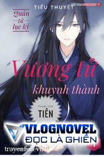 Vương Tử Khuynh Thành