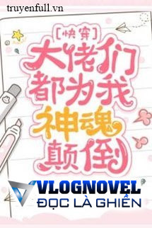 Các Đại Lão Đều Vì Ta Mà Thần Hồn Điên Đảo