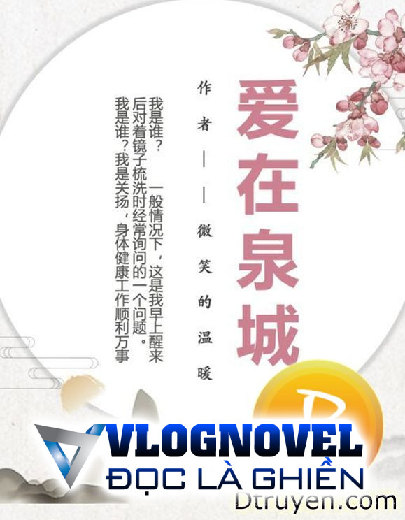 Yêu Tại Tuyền Thành