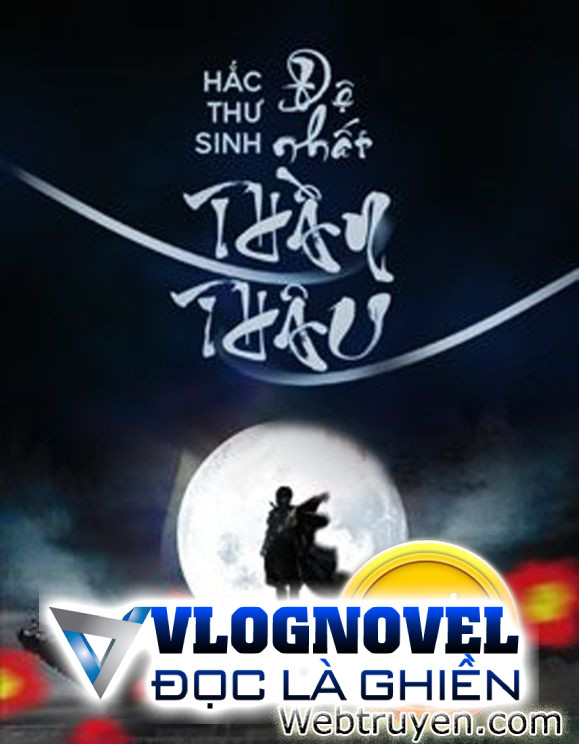 Đệ Nhất Thần Thâu