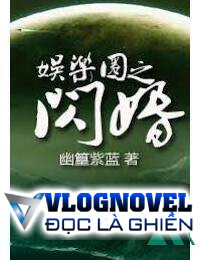 Vòng Giải Trí Chi Đột Xuất Kết Hôn