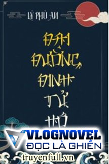 Đại Đường Đinh Tử Hộ