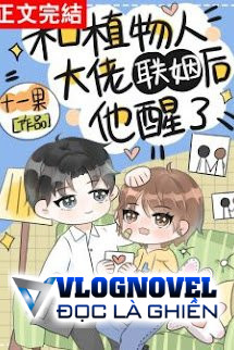 Cùng Người Thực Vật Đại Lão Liên Hôn Sau Hắn Tỉnh