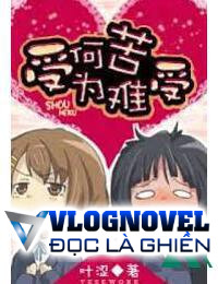 Đồ Vô Sỉ Lại Là Cậu!