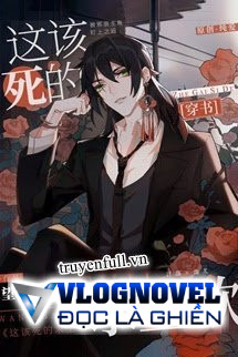 Ý Chí Sinh Tồn Chết Tiệt Này!