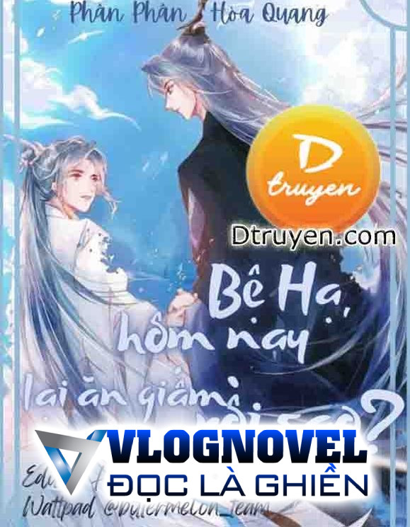 Bệ Hạ, Hôm Nay Lại Ăn Giấm Rồi Sao?