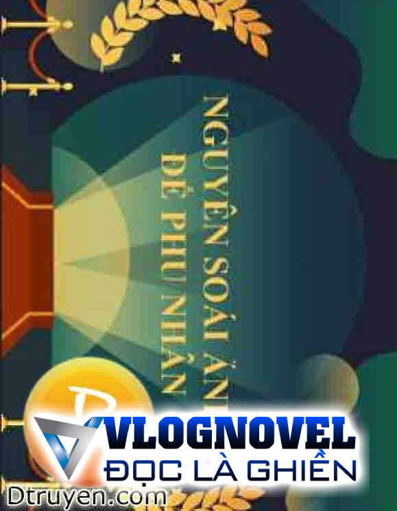 Nguyên Soái Ảnh Đế Phu Nhân