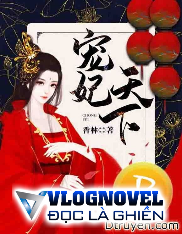 Sủng Phi Thiên Hạ