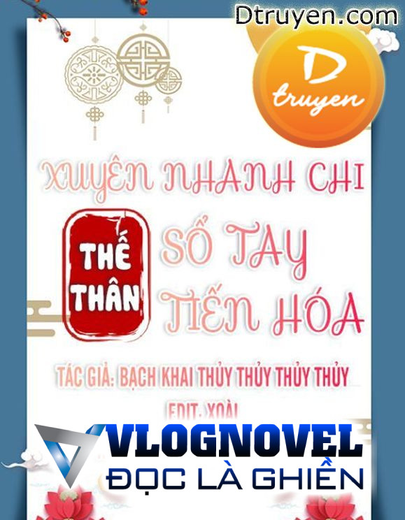Xuyên Nhanh Chi Sổ Tay Thế Thân Tiến Hóa