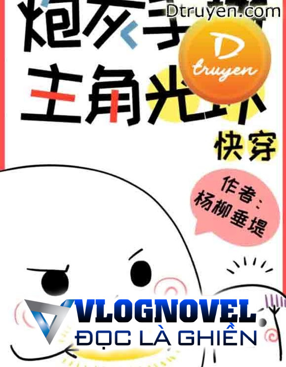 Pháo Hôi Tay Xé Hào Quang Vai Chính