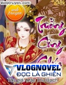 Trưởng Công Chúa