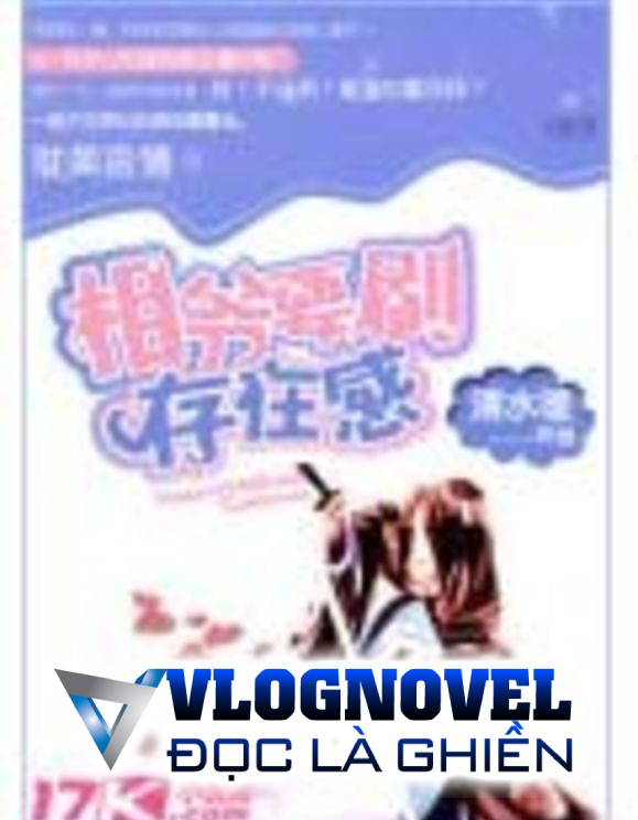 Tướng Gia Muốn Xoát Tồn Tại Cảm