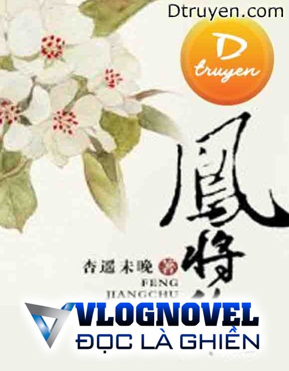 Phượng Tương Sồ