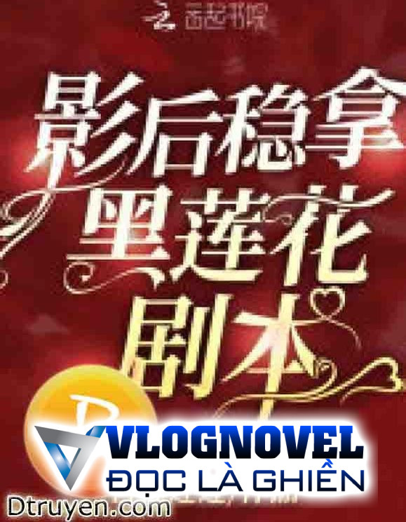 Nữ Diễn Viên Lấy Kịch Bản Hoa Sen Đen