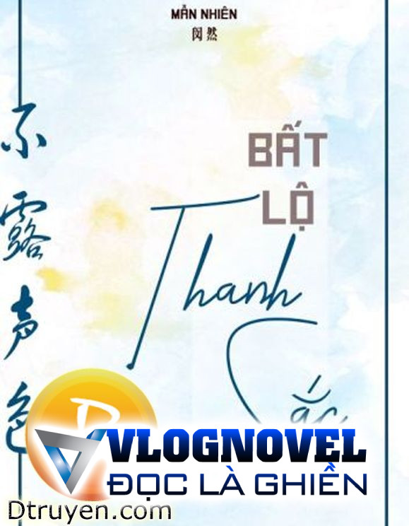 Bất Lộ Thanh Sắc