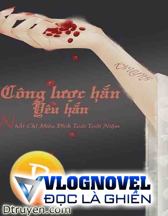 Công Lược Hắn, Yêu Hắn