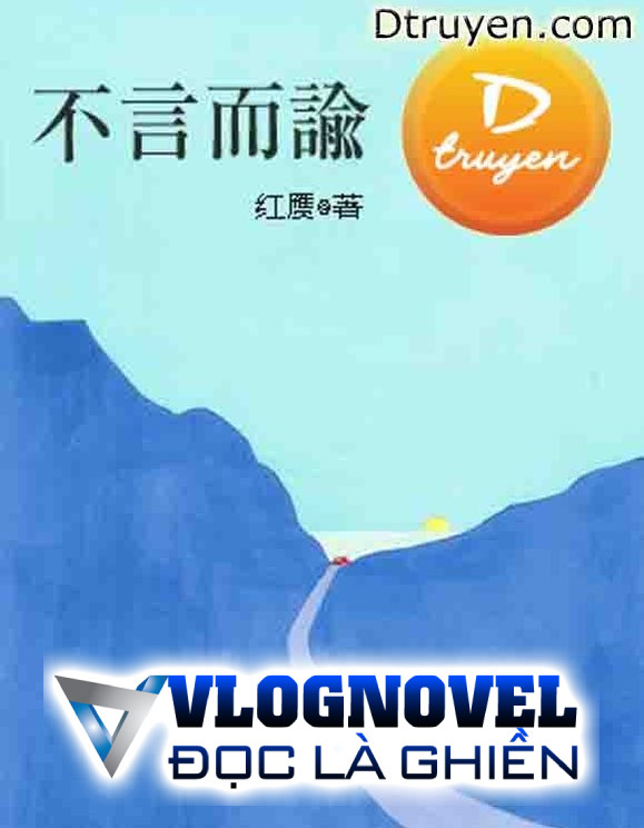 Không Nói Mà Dụ