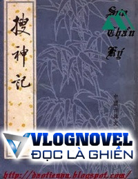 Sưu Thần Ký